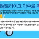아주로 이미지