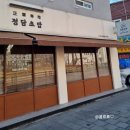 [북서울꿈의 숲]일식맛집 정담초밥 숙성회 무제한 우동