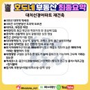 선경전문정비 이미지