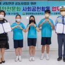 제철남초등학교 이미지