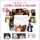 흑룡한의원 네이버블로그