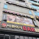 송도아로마마사지 스포츠마사지 잘하는 귀족풋샵