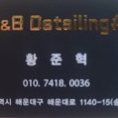 송정크리닝 이미지