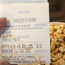 메사팝콘 이미지