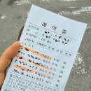 신현대자동차운전전문학원
