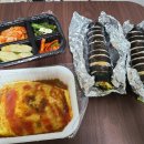 김밥천국앤스파게티 이미지