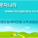 블루칩투자연구소