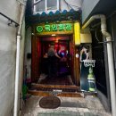 서울역 냉삼 맛집 국민회관 내돈내산 후기｜옛날 삼겹살 감성 느끼기 좋았던 곳