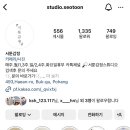 스튜디오서툰감정