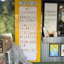 참마트대명시장