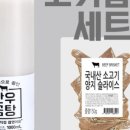 올곰탕 이미지