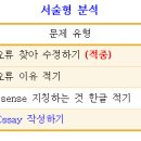 첨단스카이영어전문학원