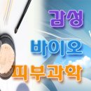 미래화장품 - 구로구 구로동로26길 96 | 미래화장품