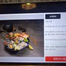 인천 송도 타임스페이스 해산물이 신선한 마케집 방문 후기