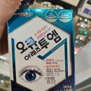 경기성모안과의원 | 서정리역 근처 안과 경기성모안과의원 방문후기