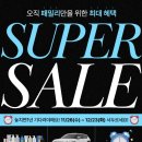 샤넬헤어케어