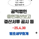 범호세무회계 이미지