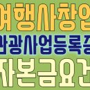 진주희 행정사 사무소 이미지