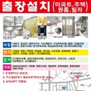 남양전기철물