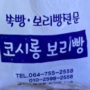 코시롱 티스토리
