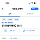 동우여자고등학교 이미지