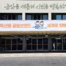 논산아트센터(소공연장) 이미지