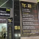 연우가한우식육식당