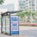 베스트한방병원 이미지