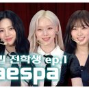 전학생 이미지