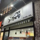 전선생 | 세종시맛집 집밥 전선생 내돈내산후기