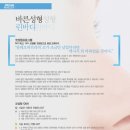 선덕한의원 이미지