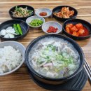 영인산국밥 이미지
