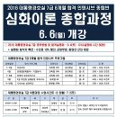 신촌독서실 이미지