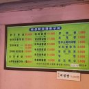 미성화로구이 이미지