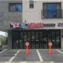 띨보스팀세차