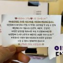 홍제/무악재역 맛집 : 이나닭강정 (마늘간장, 마늘깐풍치킨) 반반 후기