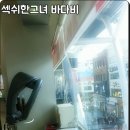 미투헤어샵 - 북구 서하로 139 | 미투헤어샵