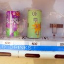 자판기 - 강북구 | 자판기