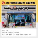 쉐프들의밥상 이미지