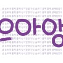 천연비누향기 이미지