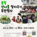 정선의달게스트하우스