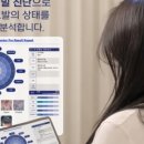 웰킨두피탈모센터분당