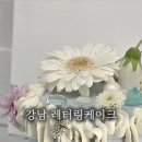 오뮤즈케이크