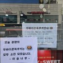 두나무 | 인천 서창 두바이쫀득쿠키 맛집 이슬나무 내돈내산 후기