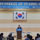 한국항공산업기술사협회