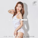 국가대표 지방흡입 세계속의 헬레나의원