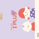 아이플러스 이미지