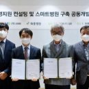 (주)화홍