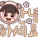 영맨푸드 네이버블로그