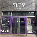 로지메디칼 | 광주 상무지구 화정동 속눈썹펌 잘하는 곳 설브 광주 화정점